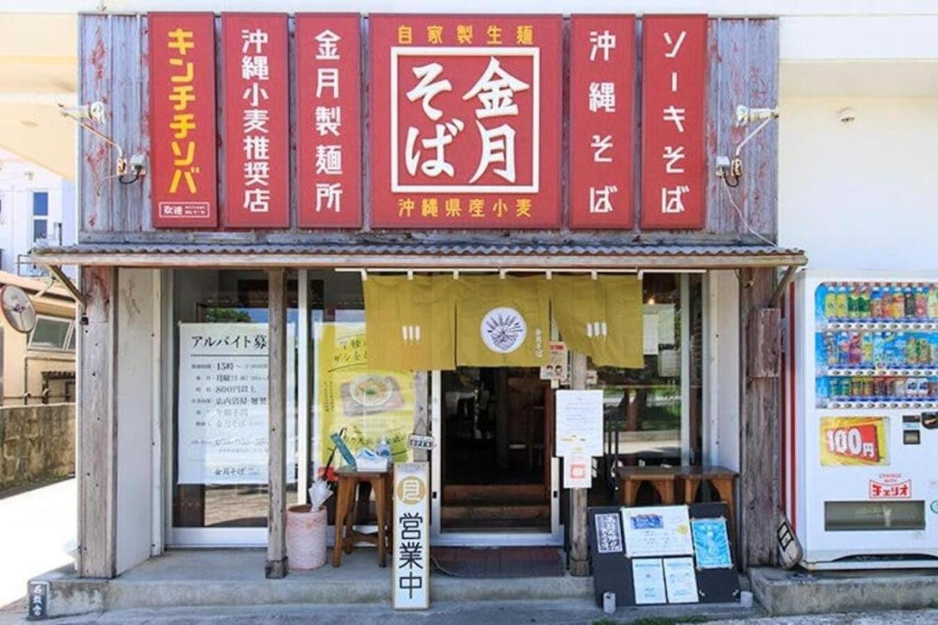 グランディオーソ沖縄ヴィラ金武1 沖縄市 エクステリア 写真