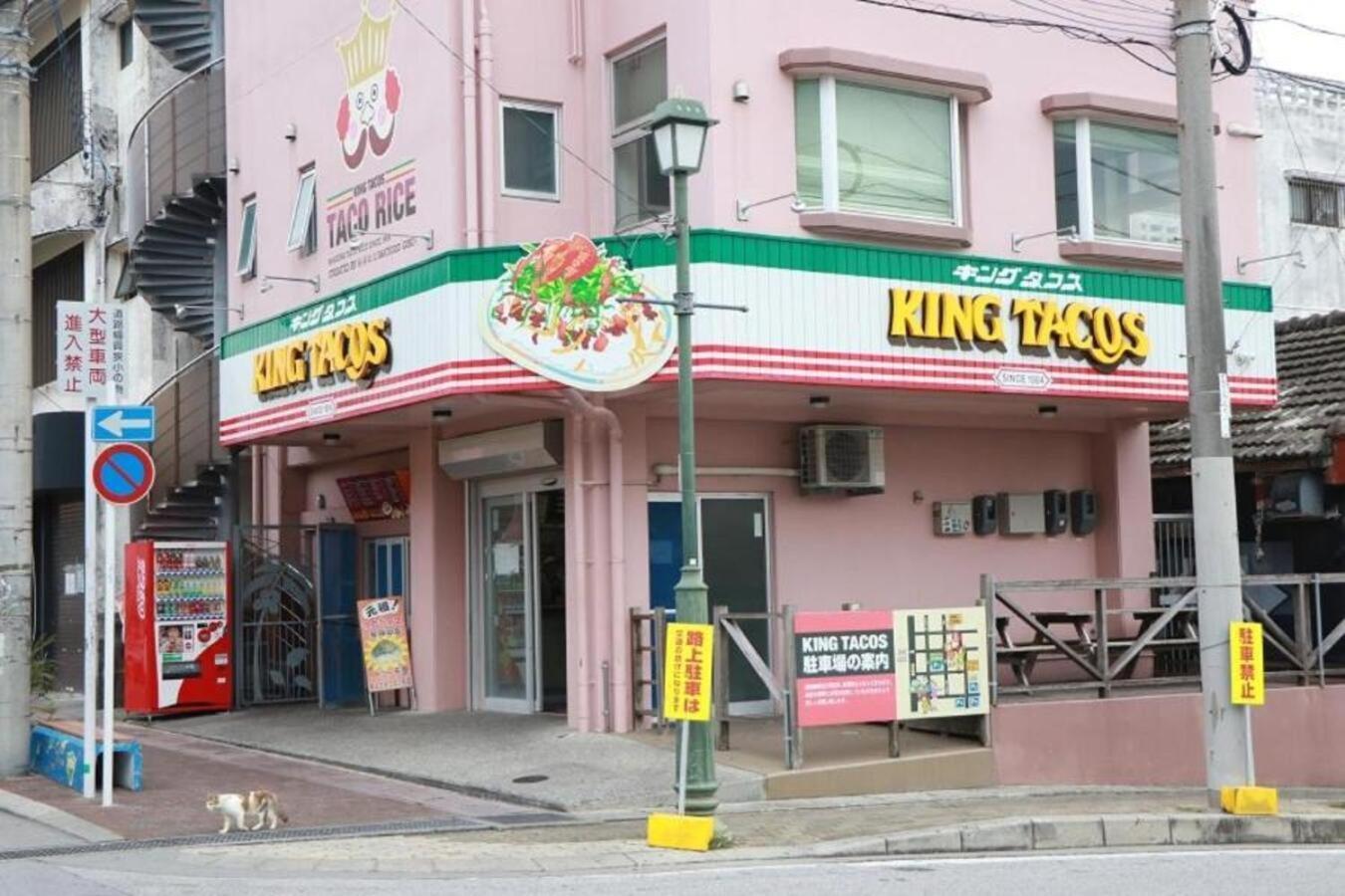 グランディオーソ沖縄ヴィラ金武1 沖縄市 エクステリア 写真